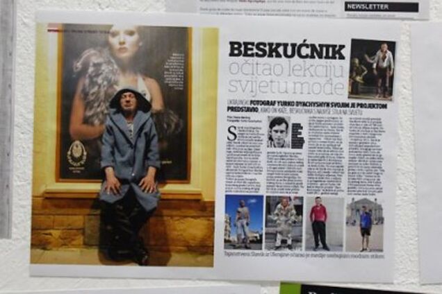 Во Львове открыли выставку о самом модном в мире бездомном Славике