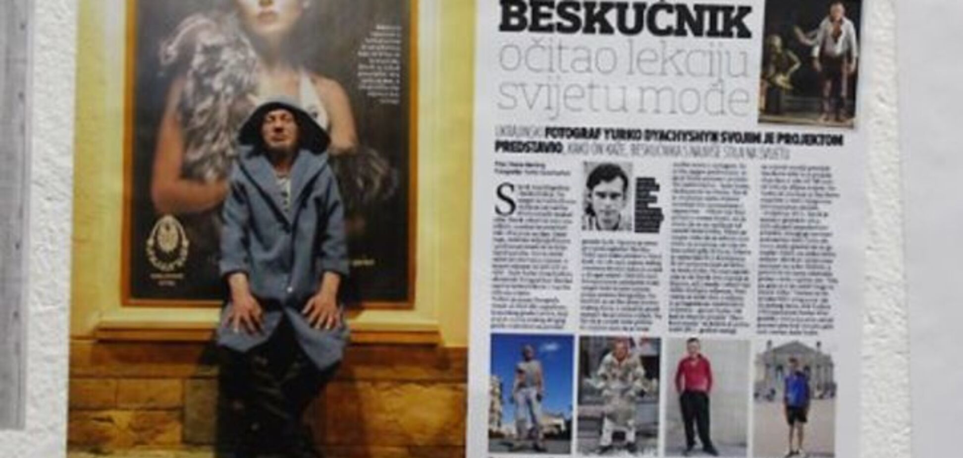 У Львові відкрили виставку про наймоднішого в світі бездомного Славіка