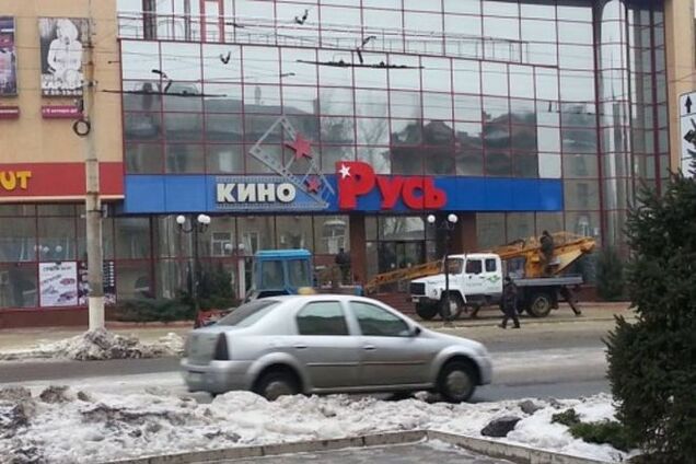 Единственные работающие кинотеатры в 'ЛНР' и 'ДНР' показывают фильмы на украинском языке – СМИ
