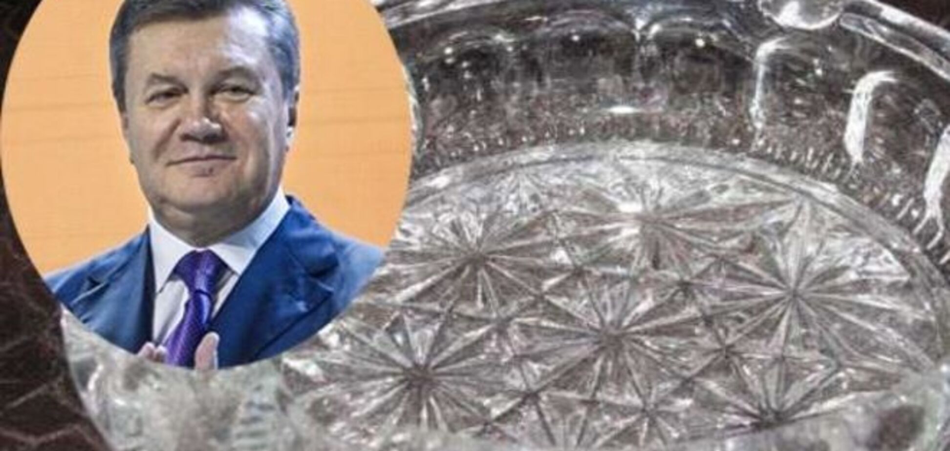 Политраспродажа: сколько стоит пепельница Януковича и где купить доллар Яценюка