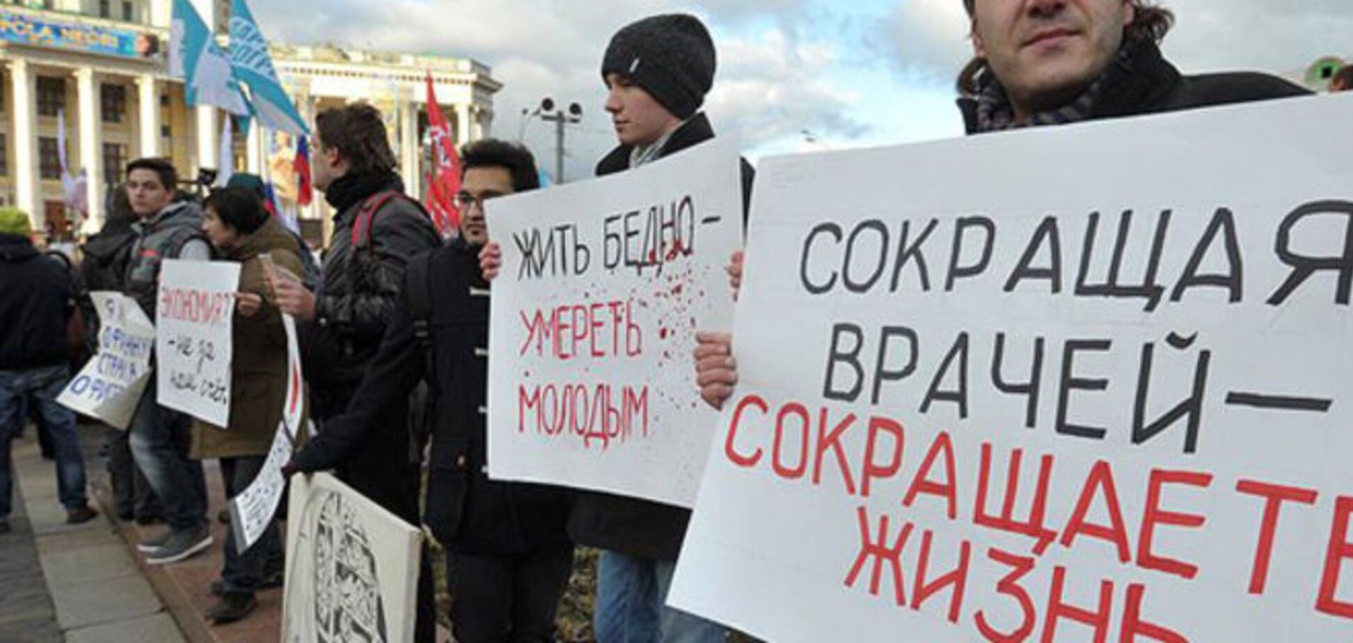 Эйфория закончилась: в России набирают обороты массовые забастовки рабочих