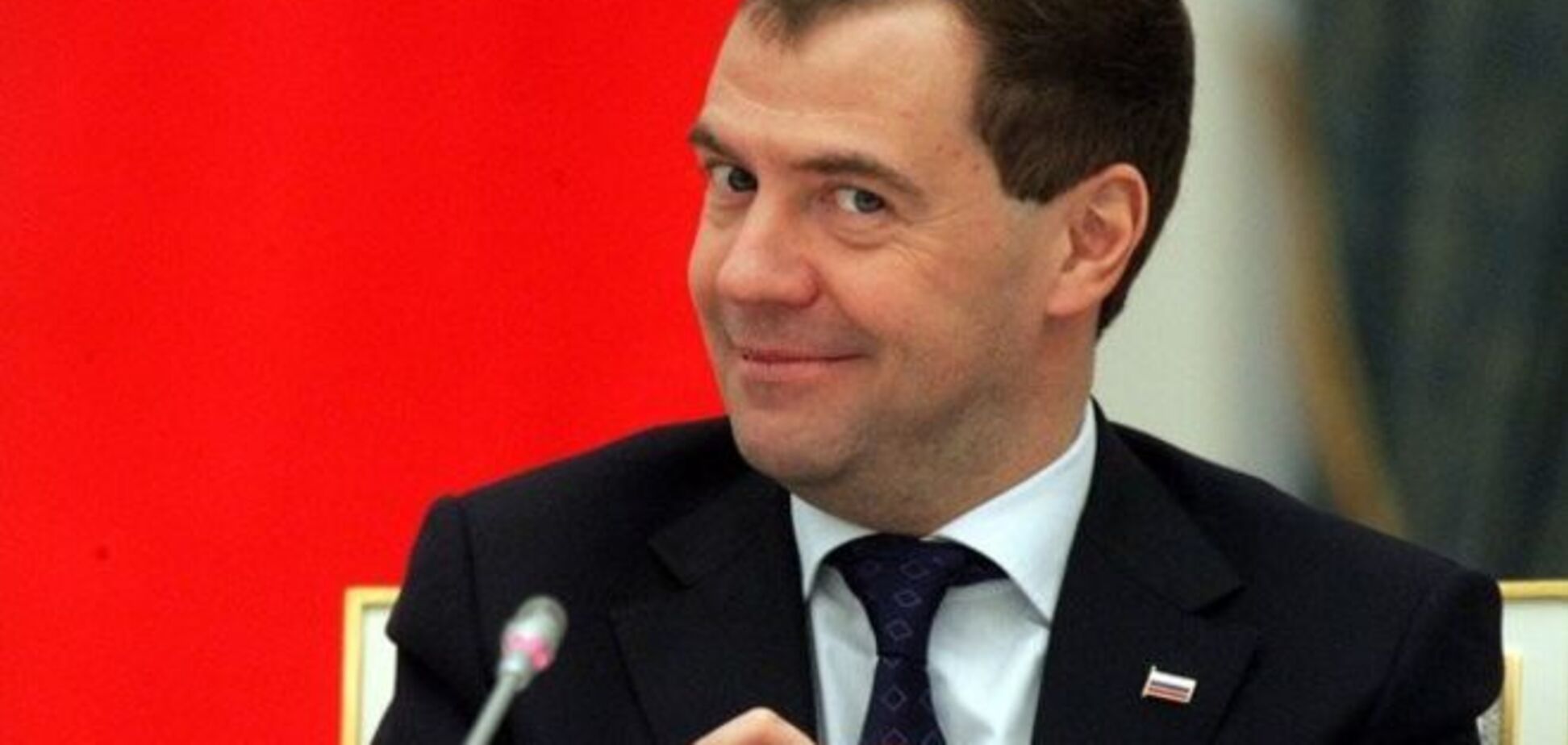 О новых экономических реальностях от Медведева