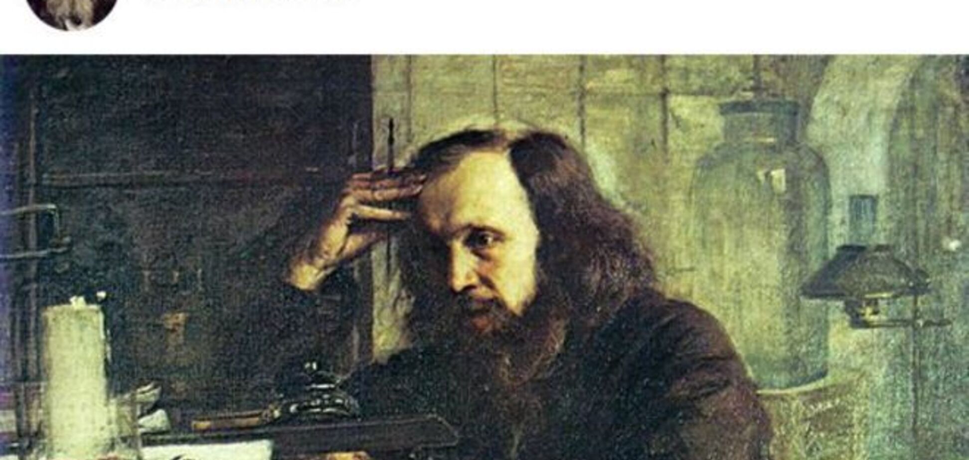 Если бы ученые вели Instagram: подборка фото