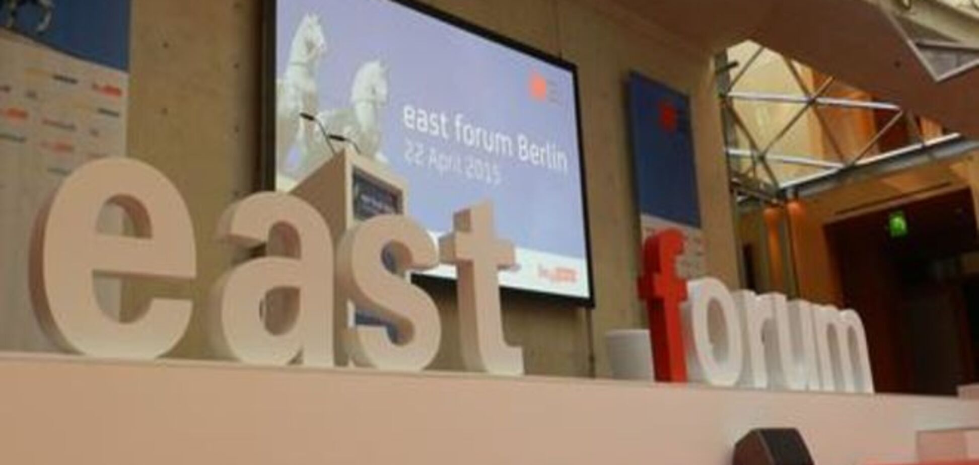 East forum Berlin: пелена санкций на фоне кризиса на Украине