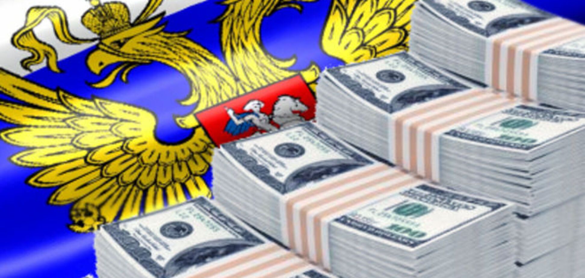 Истощился. К концу года Резервный фонд России может быть исчерпан