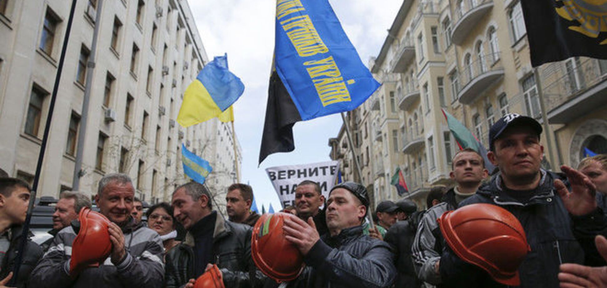 Дали стране угля: за что шахтеры со всей страны 'кошмарили' Киев