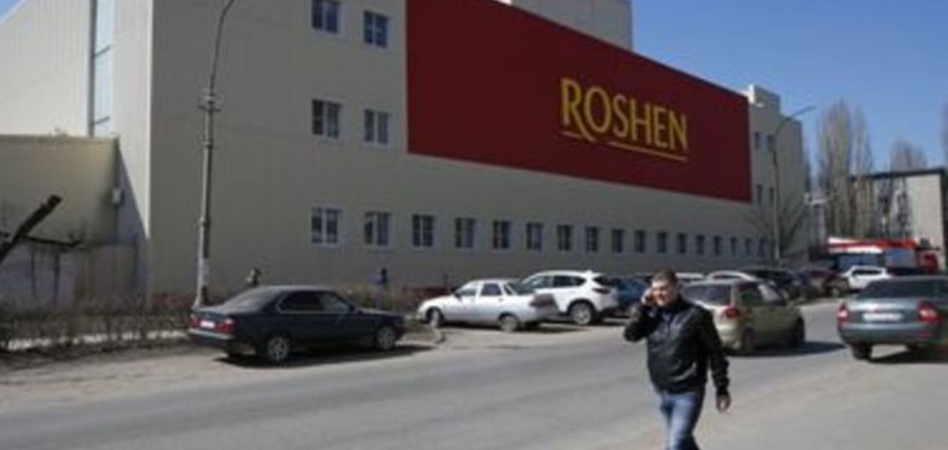 В 'Рошен' пояснили, чому закривається фабрика в Маріуполі