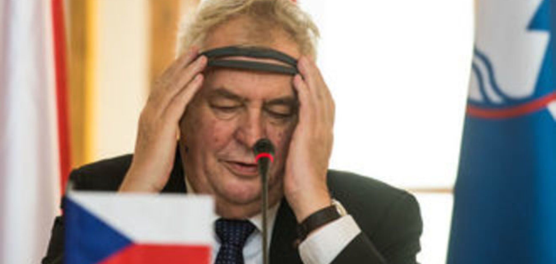 Паралельна реальність: Земан пообіцяв Росії членство в ЄС