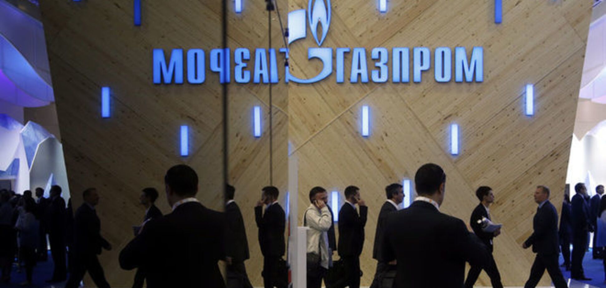 'Газпром' под прицелом. Что светит российскому монополисту за беспредел в Европе