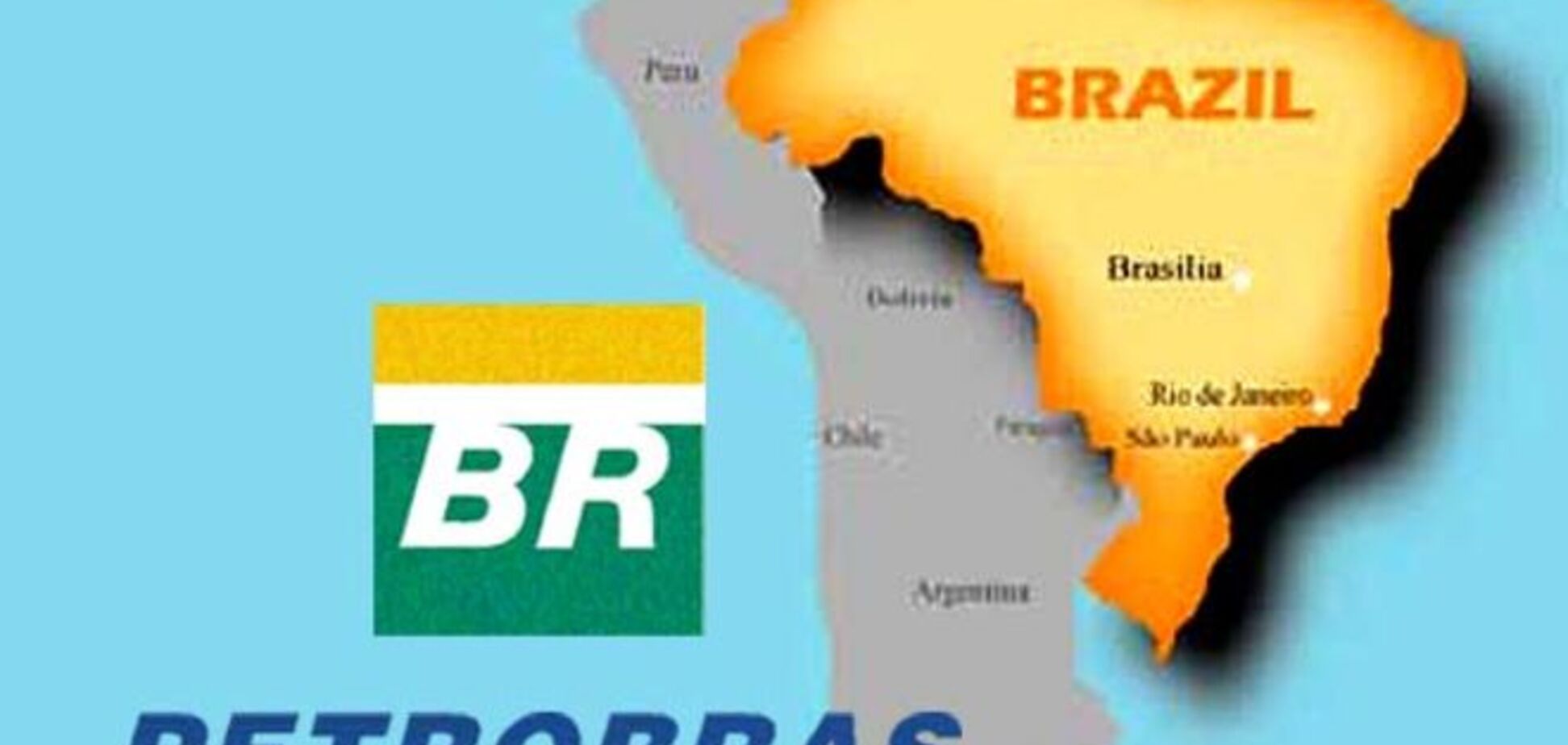 Бразильский нефтяной гигант получил убытки в $7 млрд 