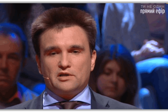 Климкин назвал безвизовый режим глотком свободы для Украины