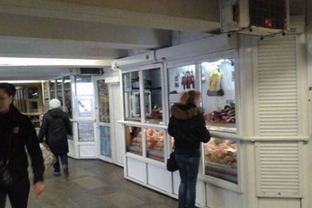 В киевских 'подземках' продают опасные продукты