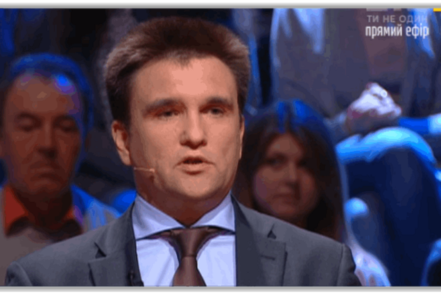 Климкин рассказал, что Порошенко и Олланд обсудили во Франции