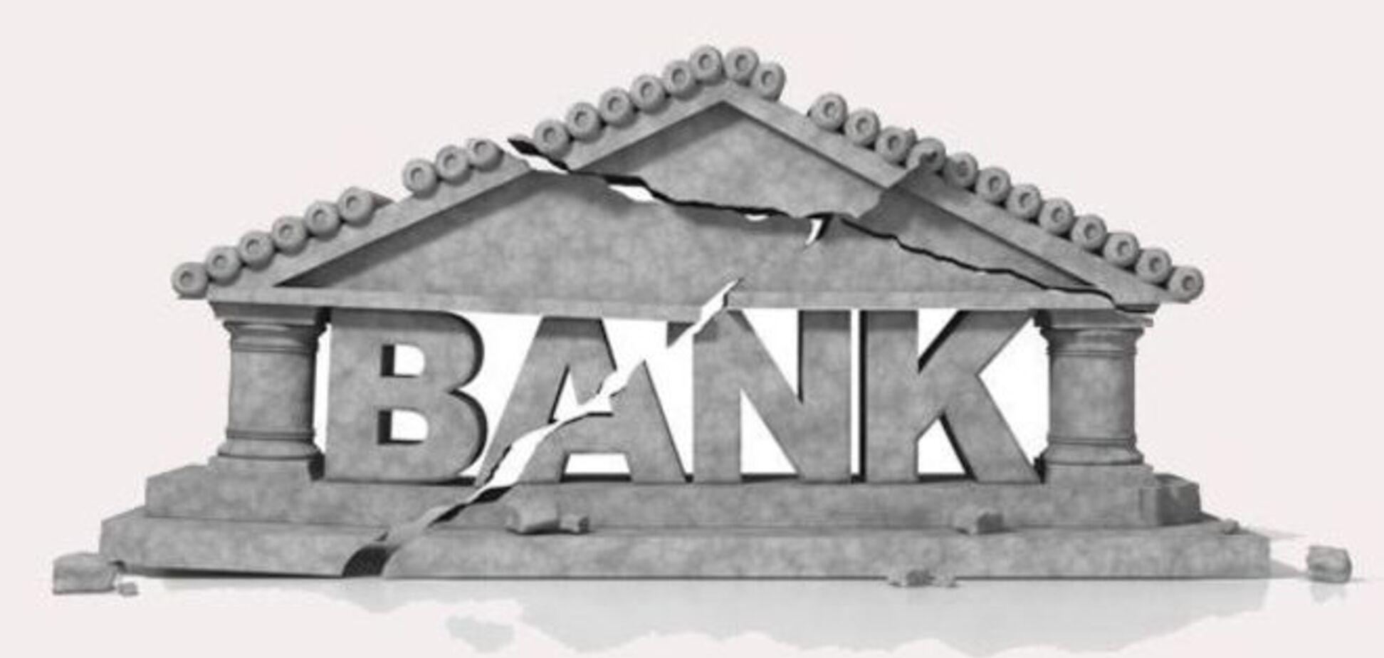 Нацбанк подсчитал, сколько банков уже 'лопнули' в Украине