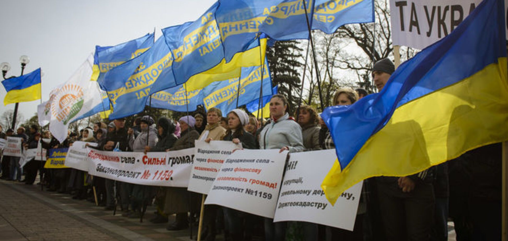 Фермеры под Верховной Радой требуют земельной децентрализации