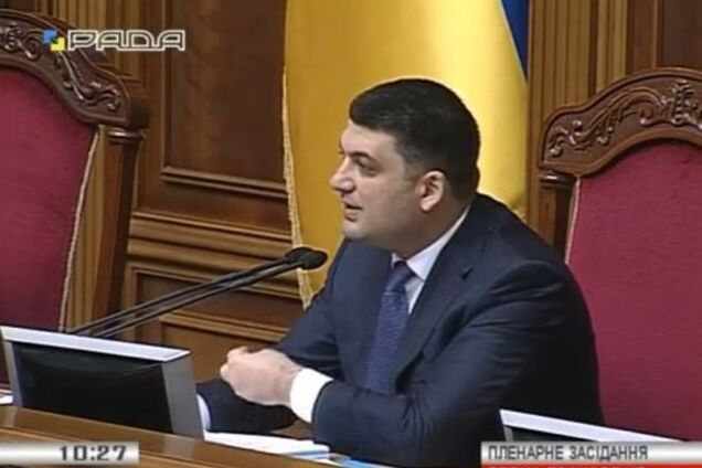 Списки нардепов-прогульщиков вывесят на сайте Рады - Гройсман