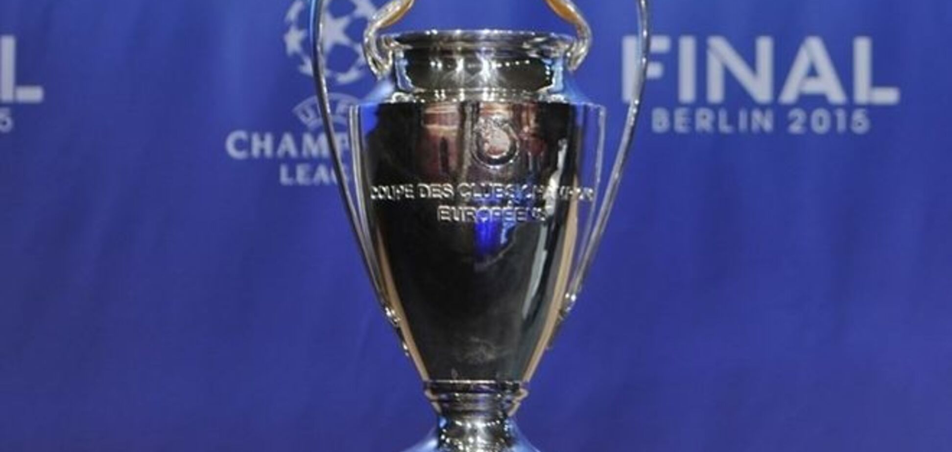 Результаты жеребьевки 1/2 финала Лиги чемпионов