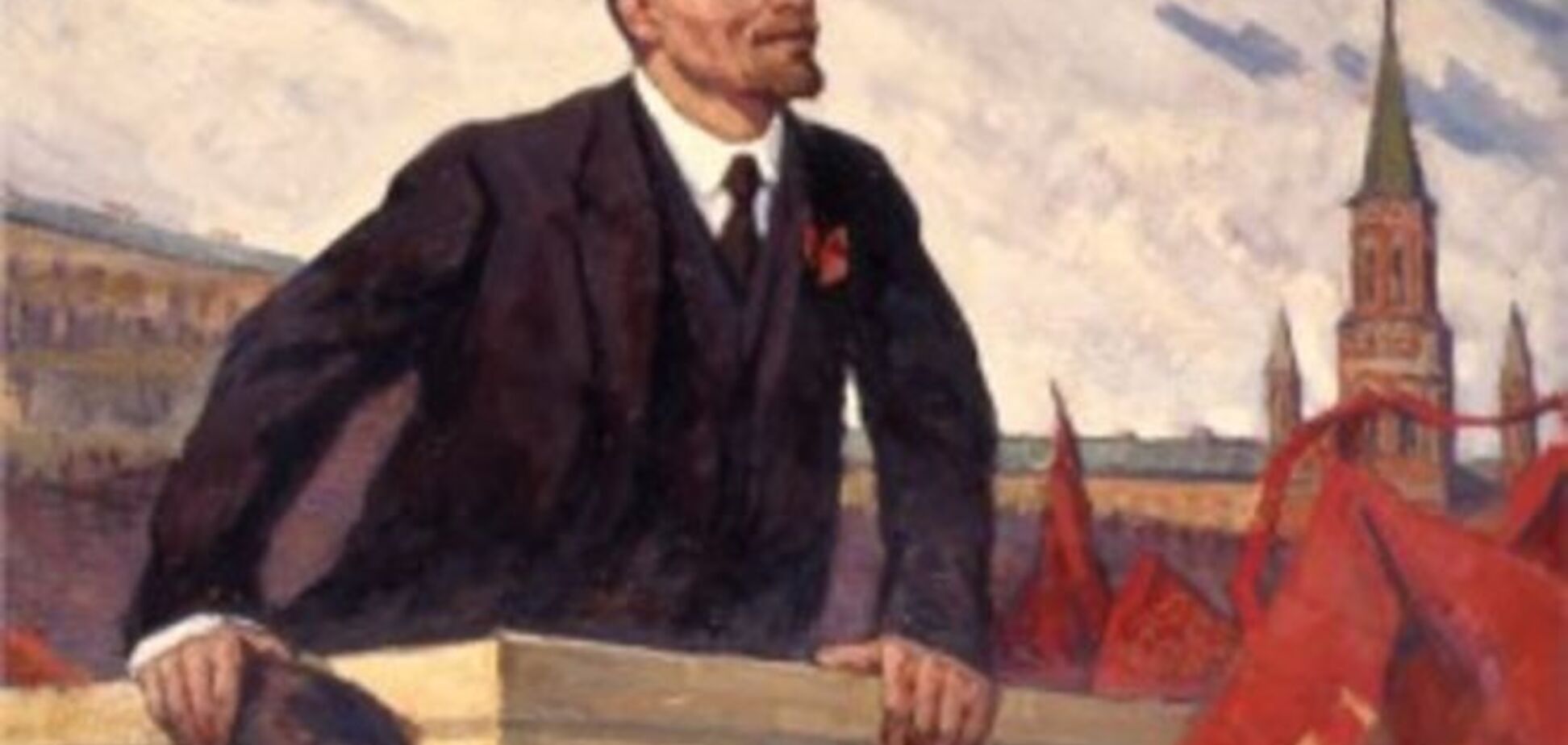 Руйнувати пам’ятники почав ... Ленін