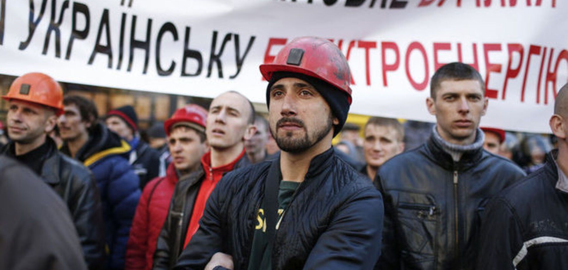 В сети опубликован 'список с суммами' для 'шахтеров'