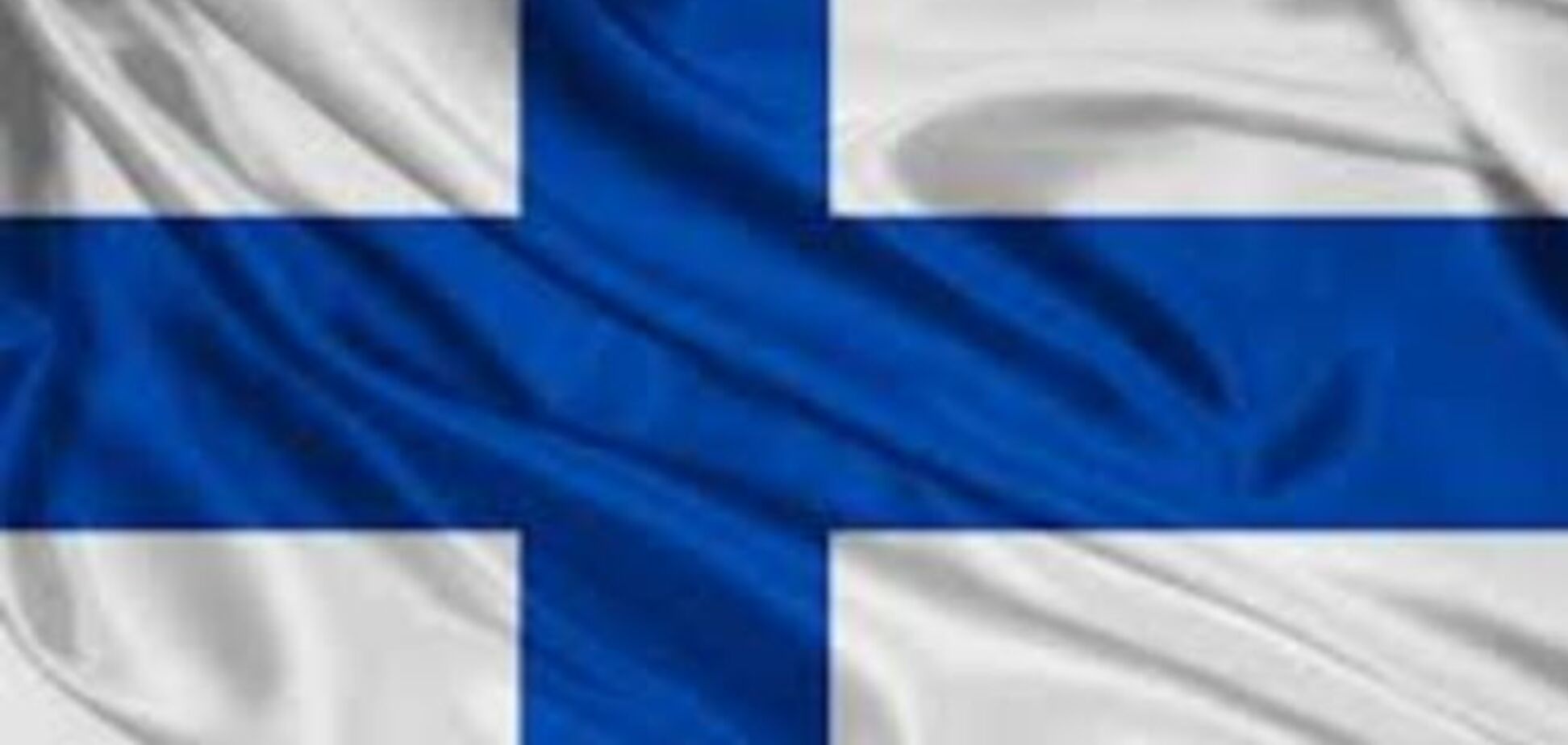 Финляндия сказала 'ДА' Соглашению об ассоциации Украина – ЕС