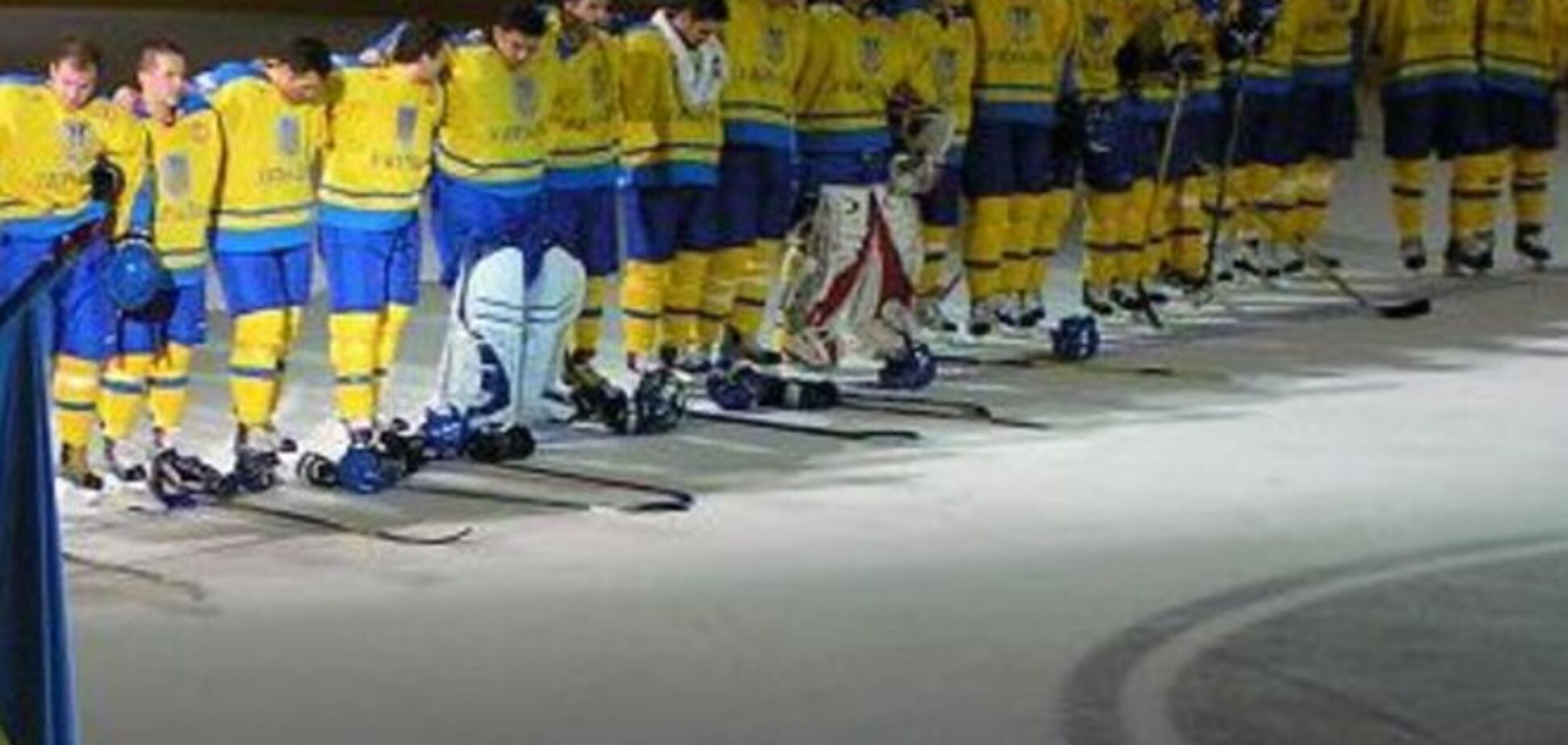 Сборная Украины заняла последнее место на чемпионате мира по хоккею