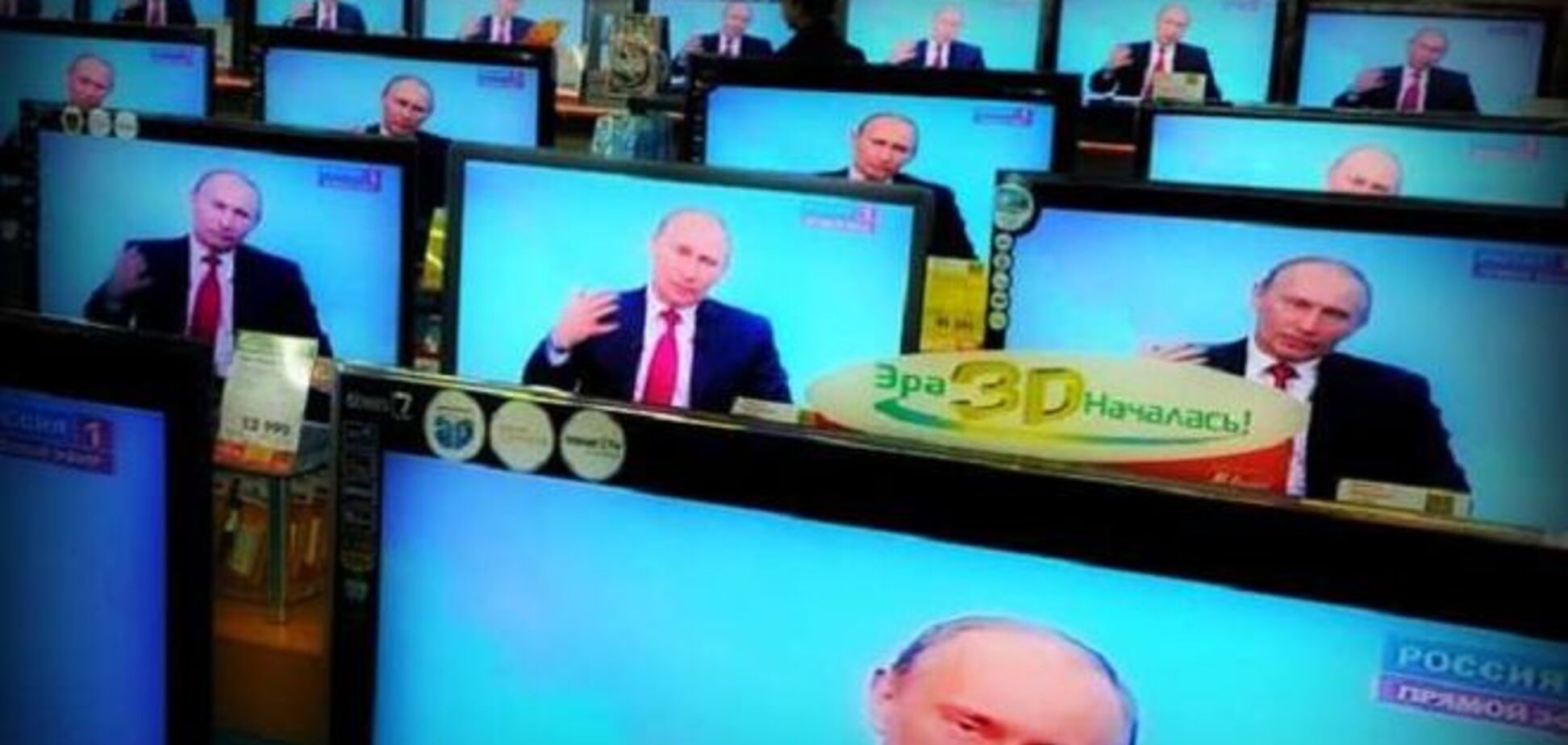 Как ТВ Кремля влияет на украинцев в приграничных областях