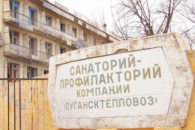 Путинский мир пришел: опубликованы фото того, что осталось от санатория 'Лугансктепловоза'