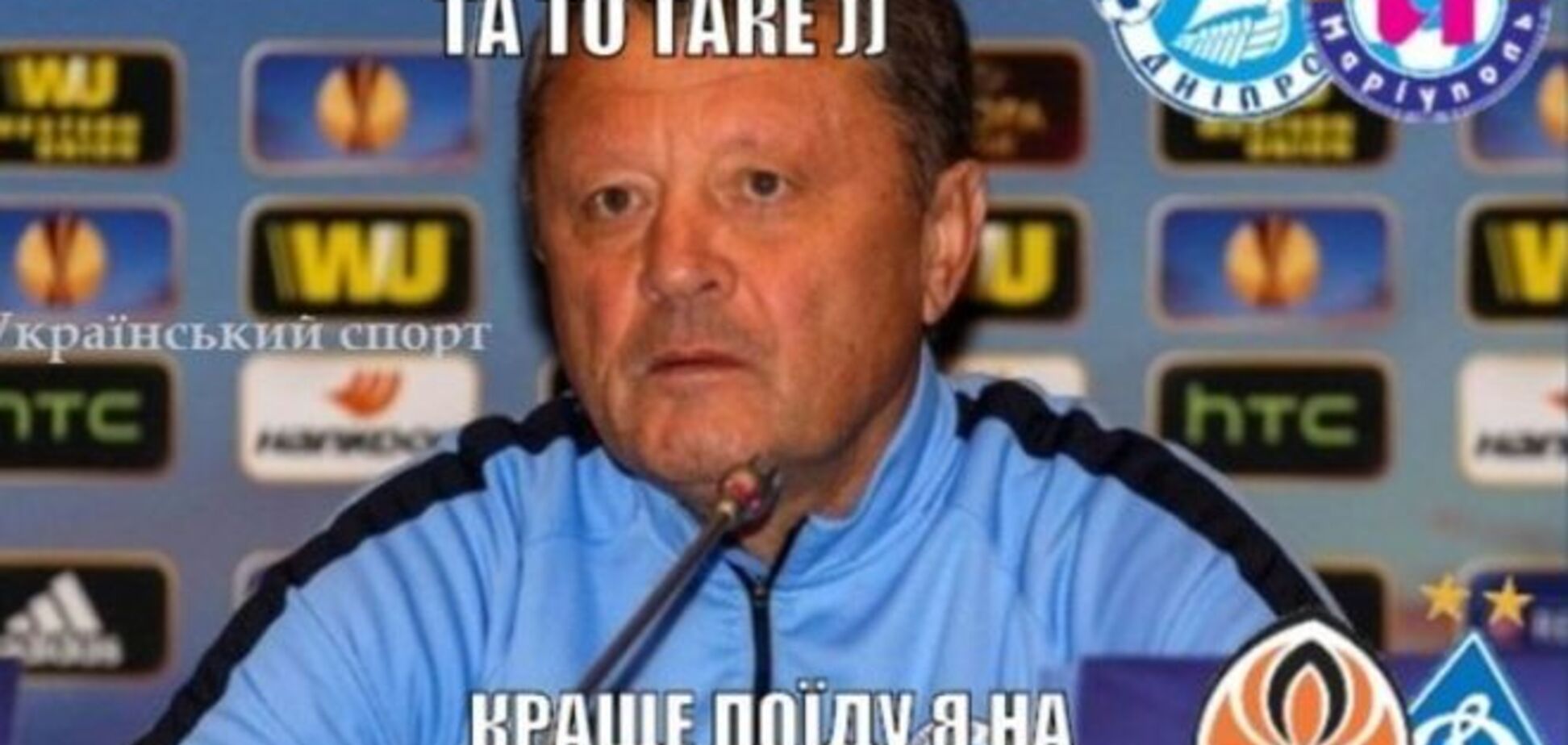 Шахтер – Динамо: реакция соцсетей на львовскую битву