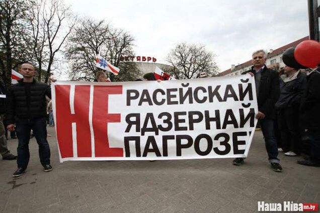 'Ядерная Россия хуже Чернобыля': более тысячи белорусов вышли на 'Чернобыльский шлях', опубликованы фото