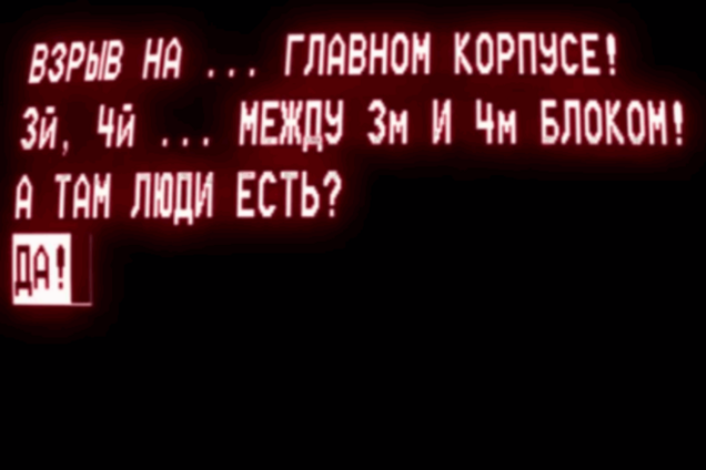 Алло, это Припять? Самый страшный телефонный разговор века: аудио