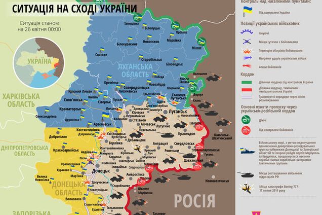 Террористы убили 1 воина, 7 - ранили: актуальная карта АТО