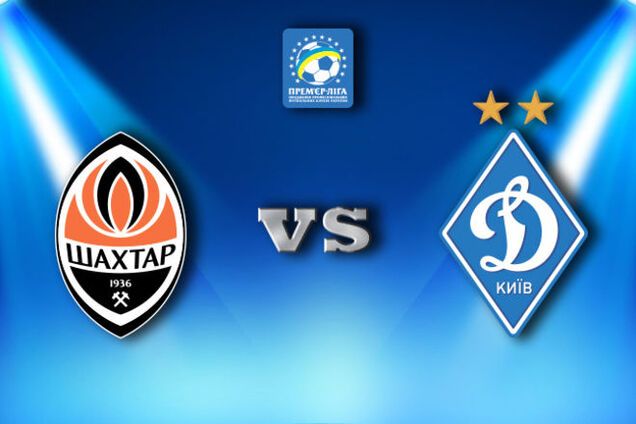 Шахтер - Динамо - 0-0: хронология украинского 'эль-классико'