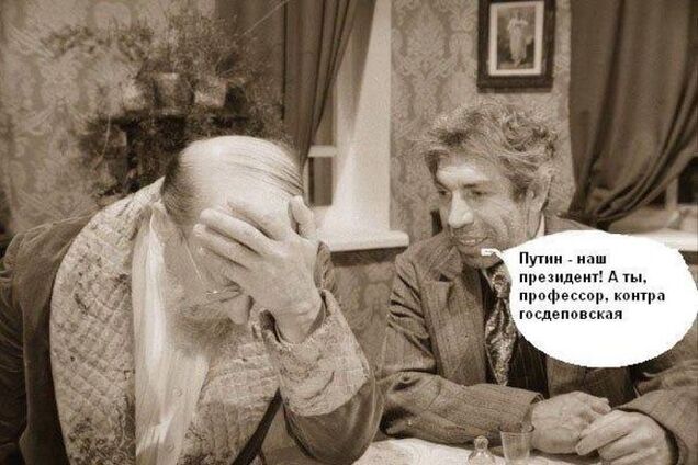 'Підлога країни й хотіння світу': как кремлеботы прокололись на грамматике – фотофакт