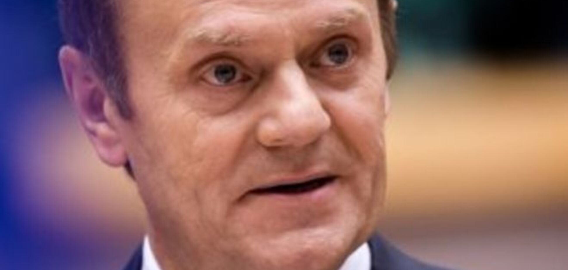 Туск рассказал, пойдет ли Европа воевать за Украину