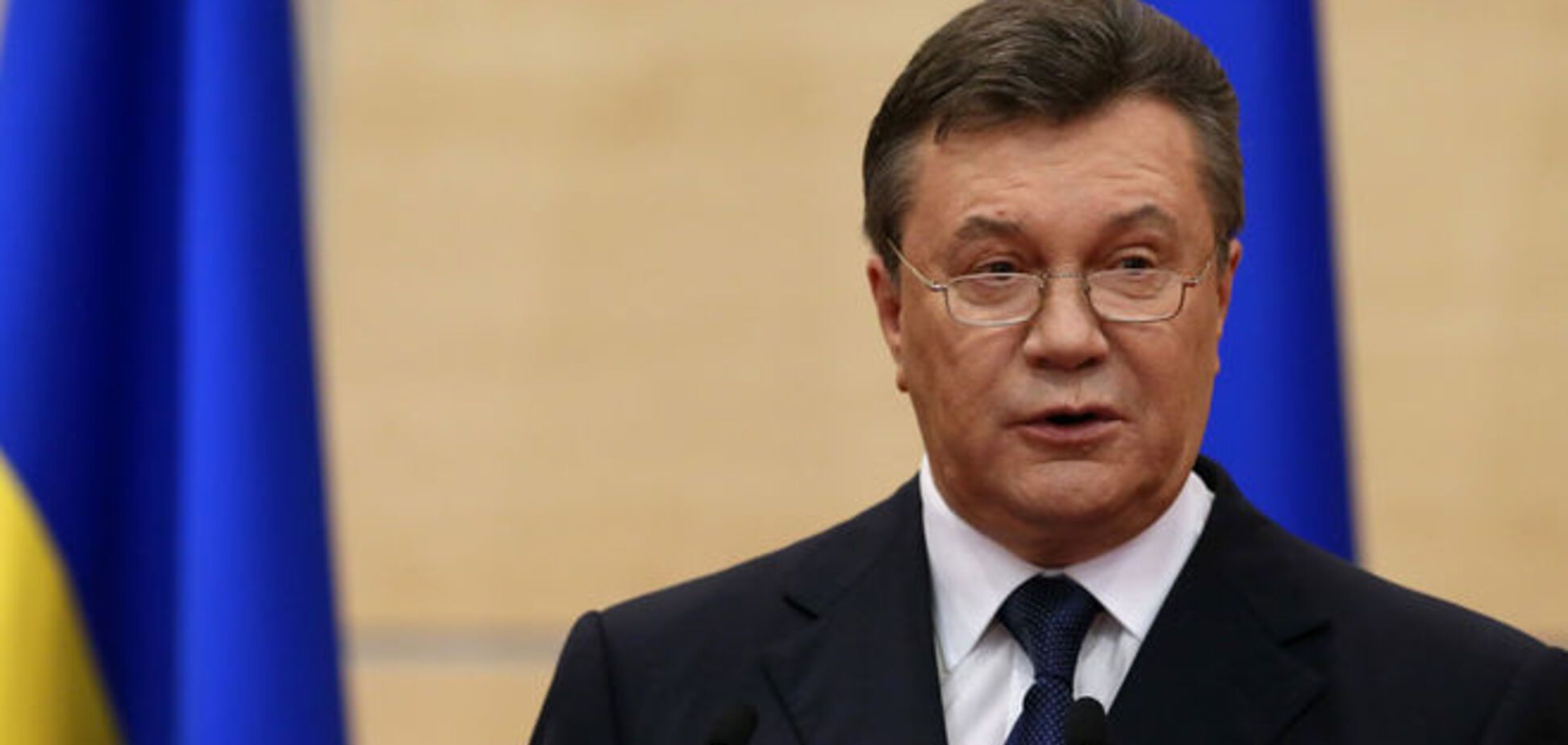 ГПУ не нашла у Януковича банковских счетов 