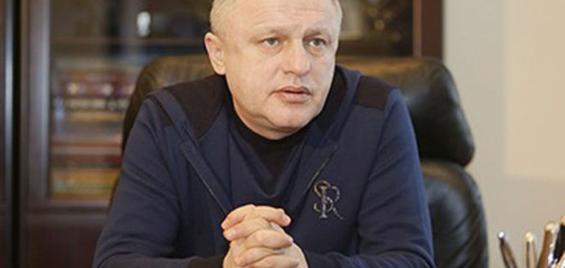 Суркис жестко ответил 'Шахтеру' на обвинения в махинациях