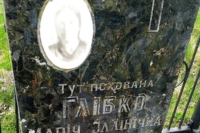 Коммунисты в 1946 году расстреляли село на Житомирщине