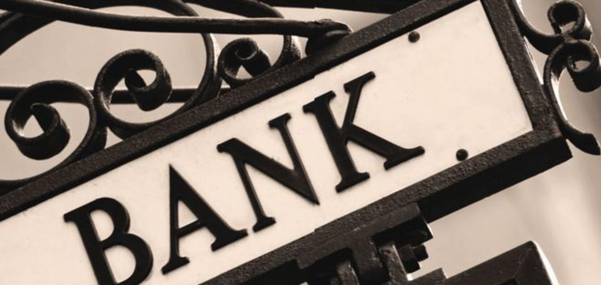 АМКУ дал добро британцам на приобретение украинского банка