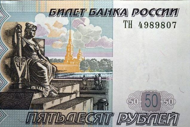 Станок или тайник? В Луганске выдают очень странные рубли: фотофакт