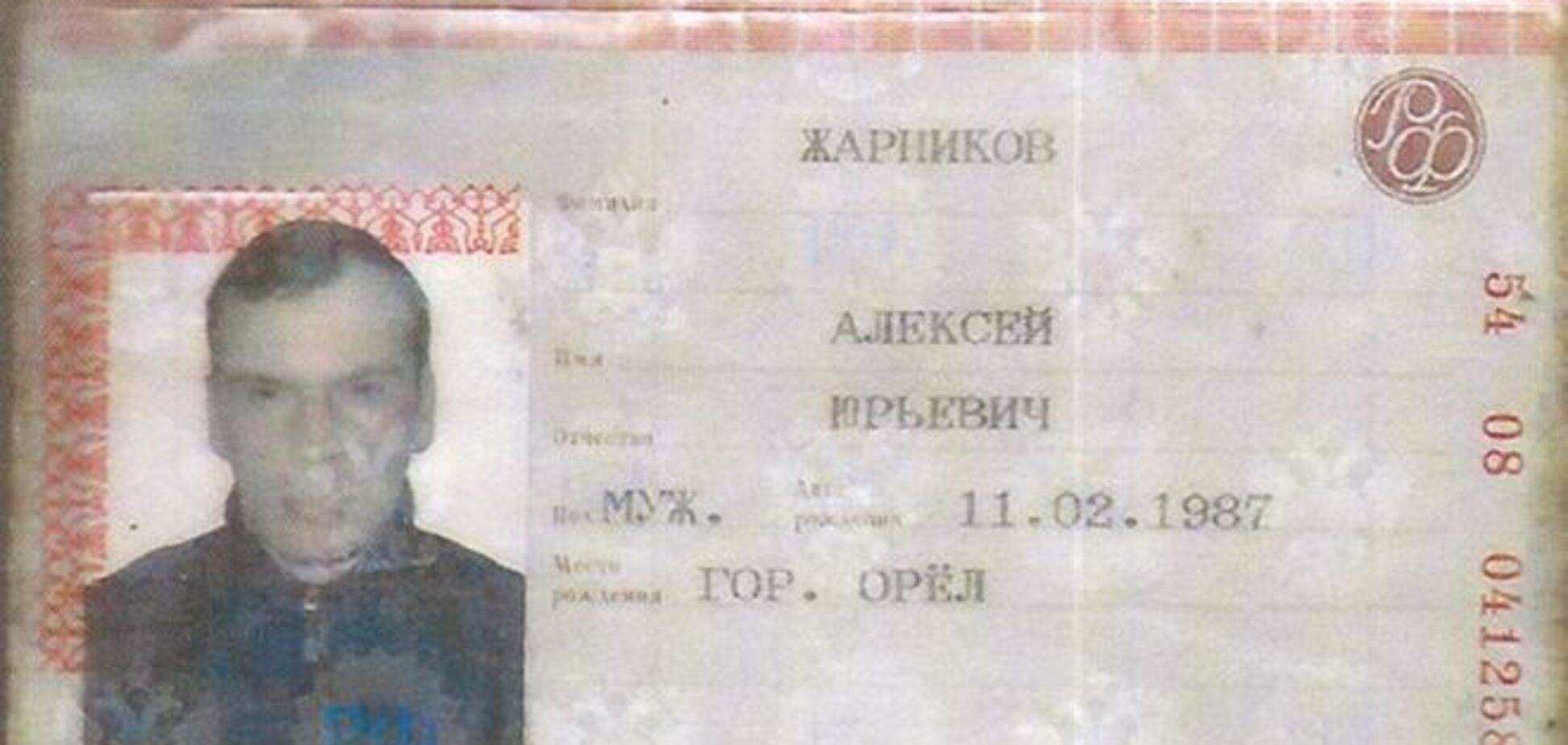 В зоне АТО задержаны двое россиян: СБУ интригует результатами допроса