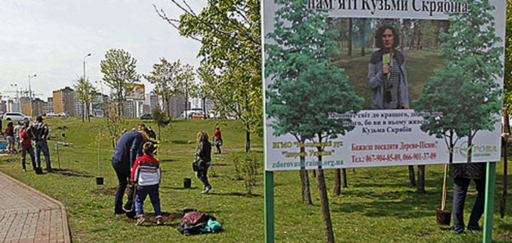 В Киеве появилась аллея памяти Кузьмы Скрябина