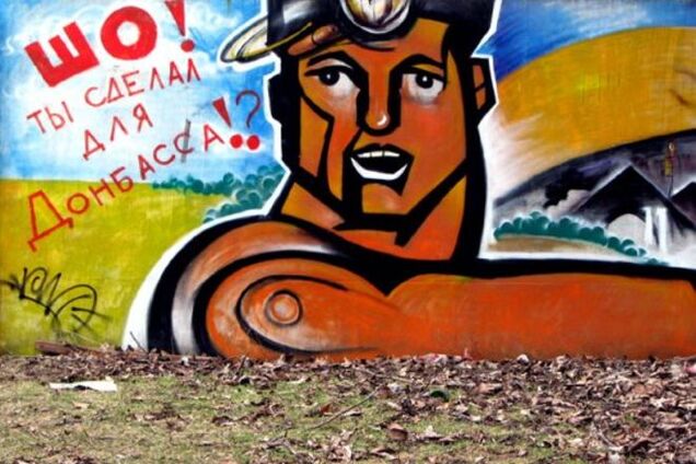 Меня беспокоит только один вариант с Донбассом