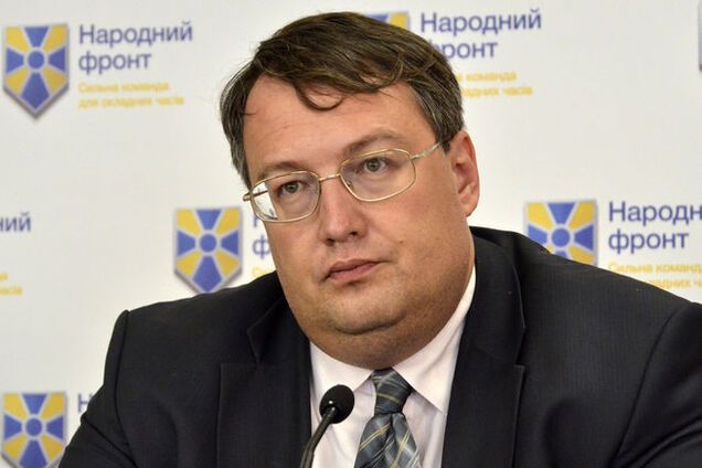 Омбудсмен требует привлечь к уголовной ответственности Геращенко и Ко