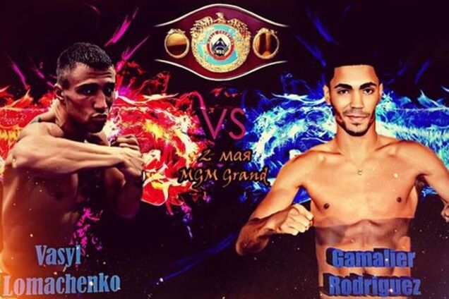 Ломаченко – Родригес: появился эффектный проморолик боя