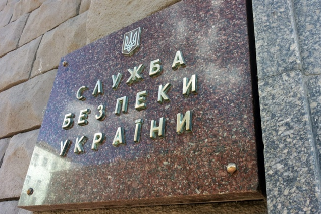 СБУ ликвидировала 'конвертационный центр' с миллиардным оборотом