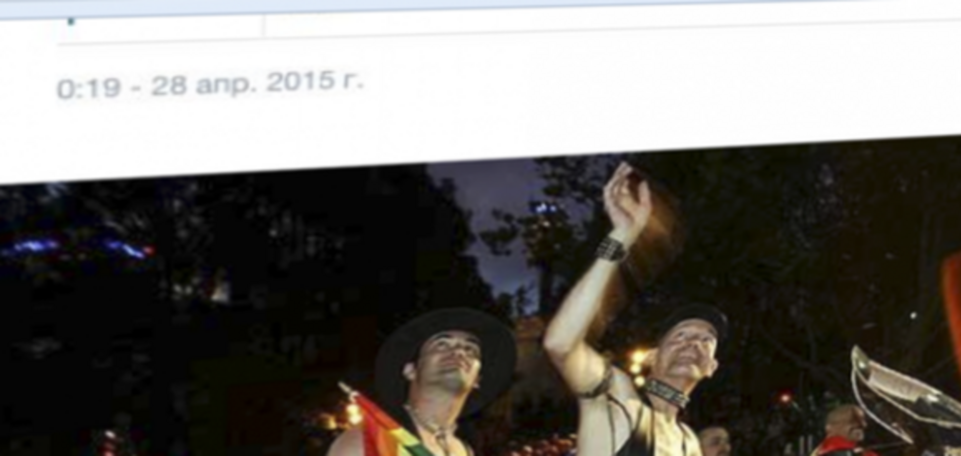 Хакеры поглумились над блогом 'Ночных волков': фотофакт