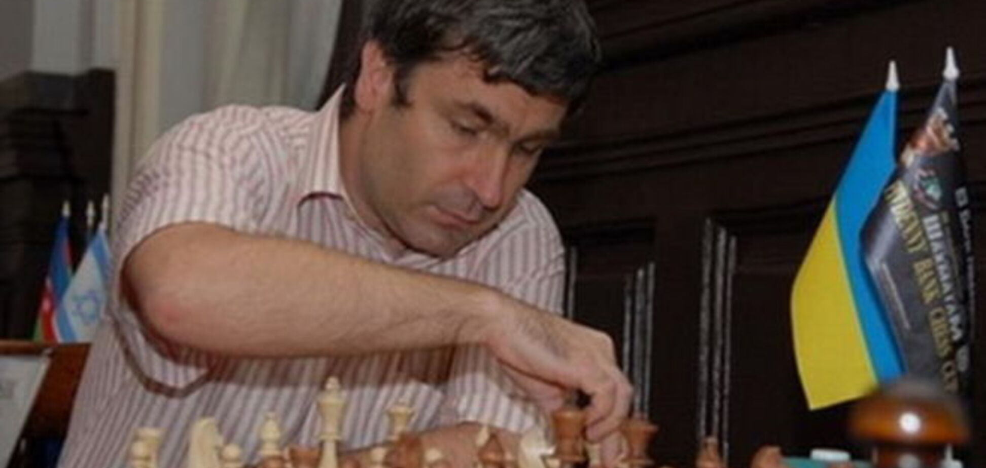 Украина завоевала 'серебро' на чемпионате мира по шахматам
