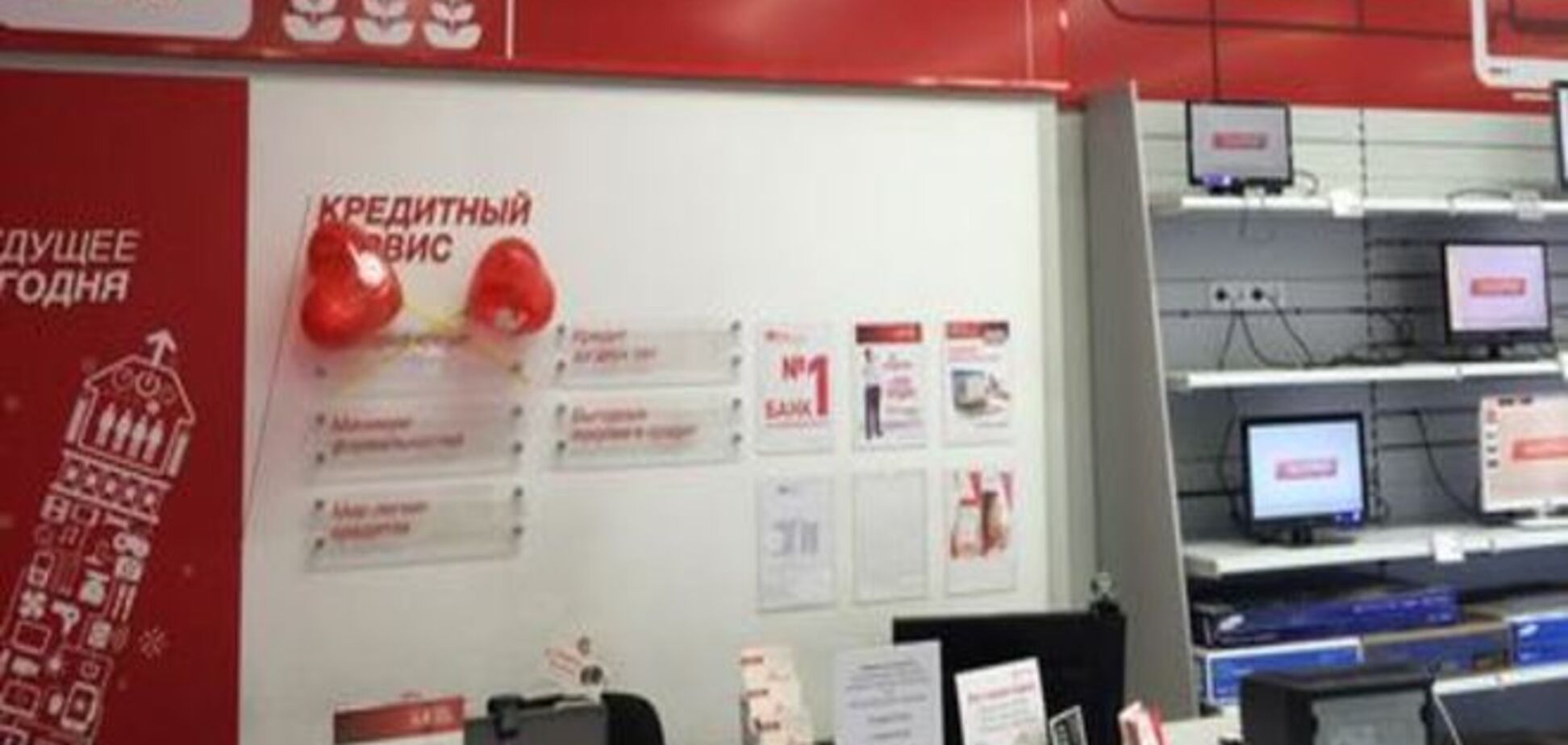 Эксперты: от 'плохих' кредитов до плохой жизни - два шага