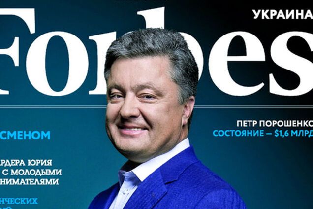 Порошенко пообещал, что в Украине не будет олигархов