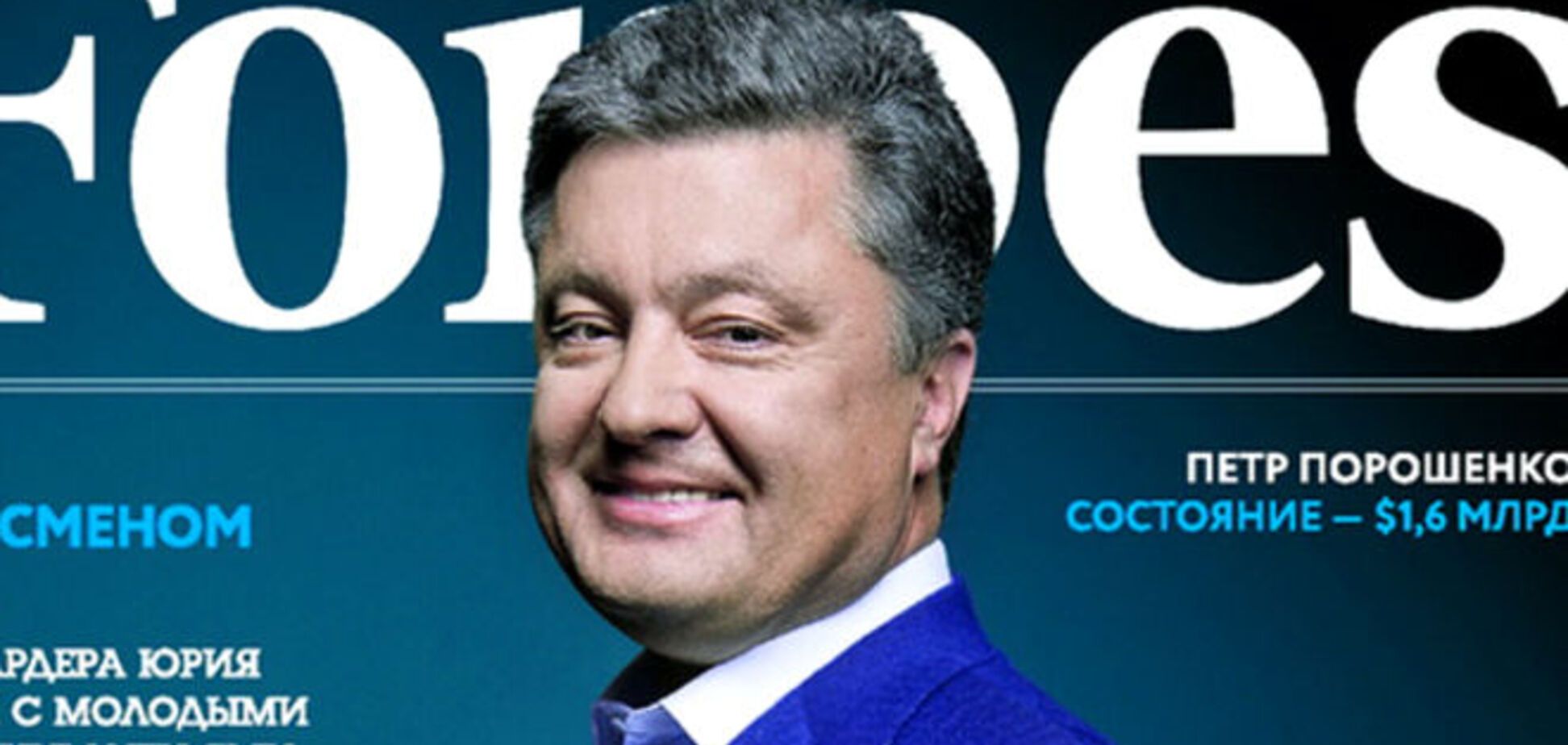Порошенко пообещал, что в Украине не будет олигархов
